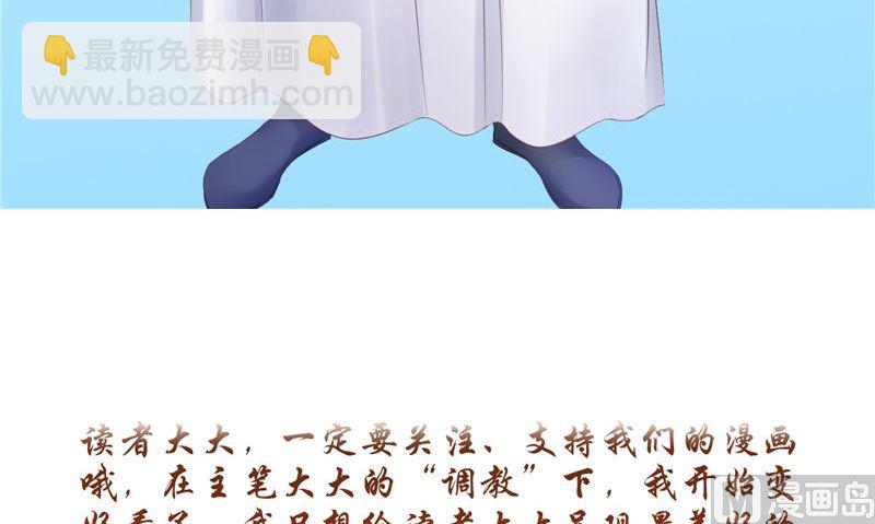 第47话 姬美人93