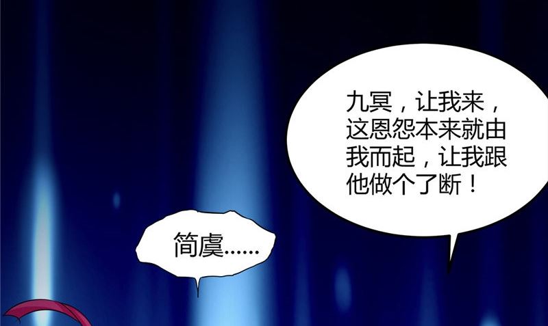 第47话 姬美人98