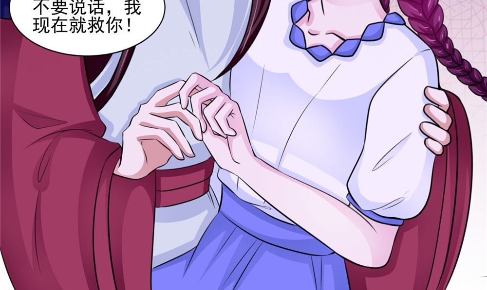 第51话 曾经的记忆10