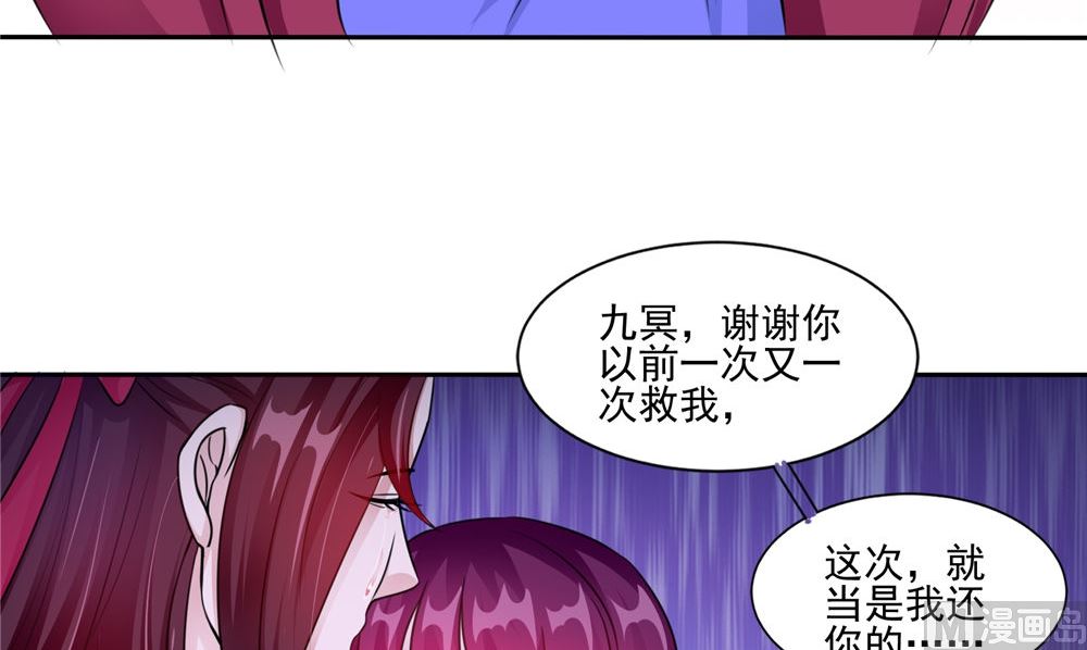 第51话 曾经的记忆11