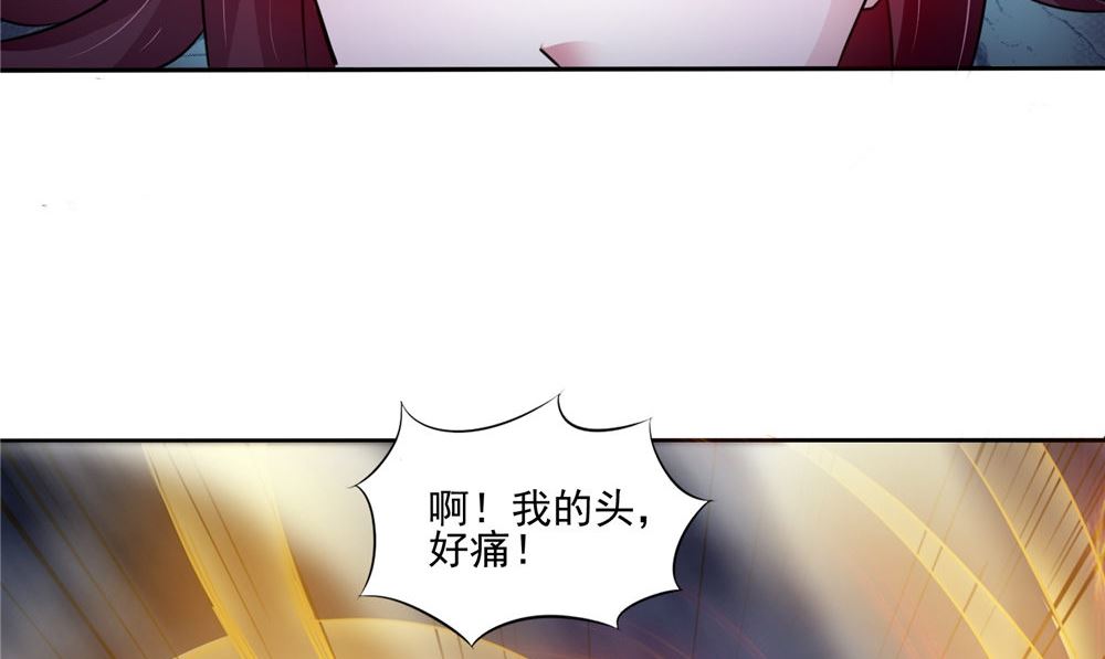 第51话 曾经的记忆19