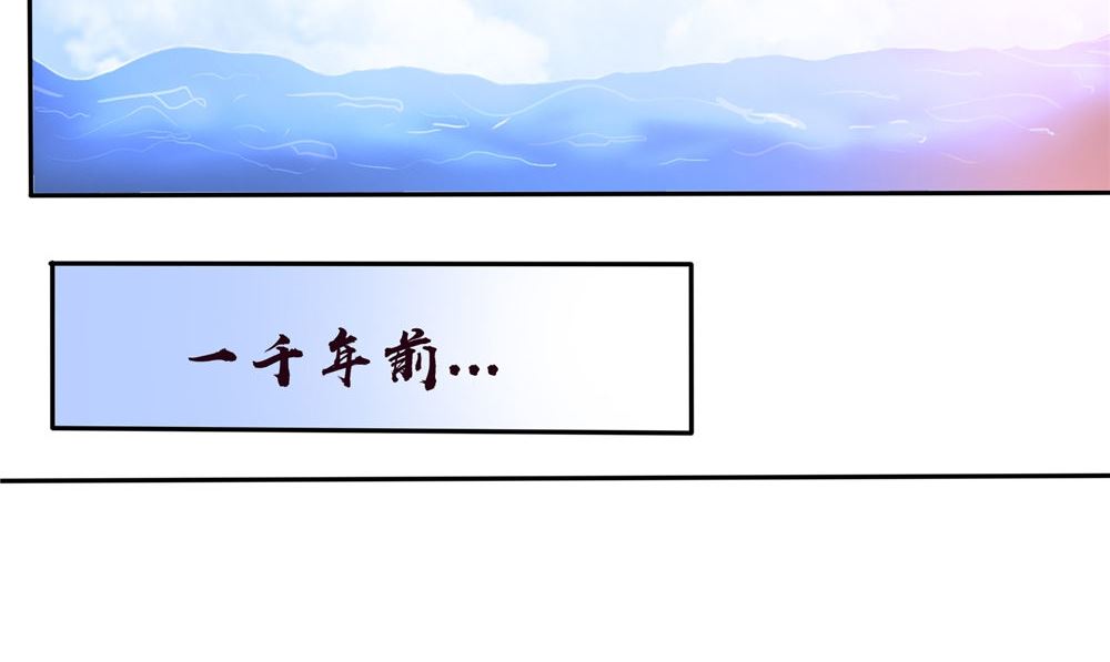 第51话 曾经的记忆34