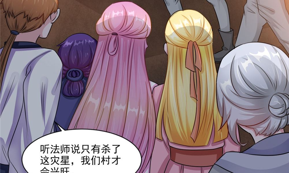 第51话 曾经的记忆37
