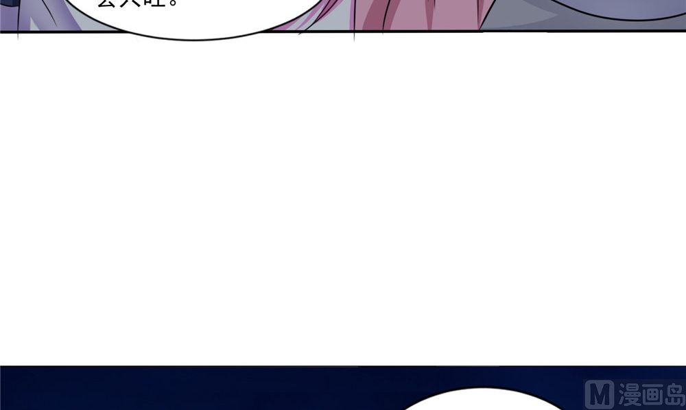 第51话 曾经的记忆38