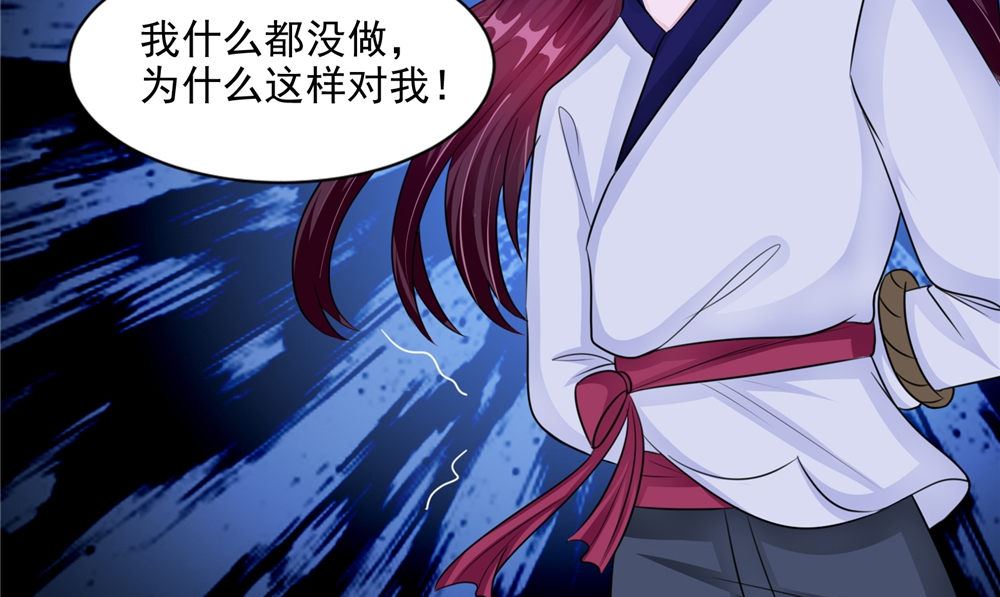 第51话 曾经的记忆55