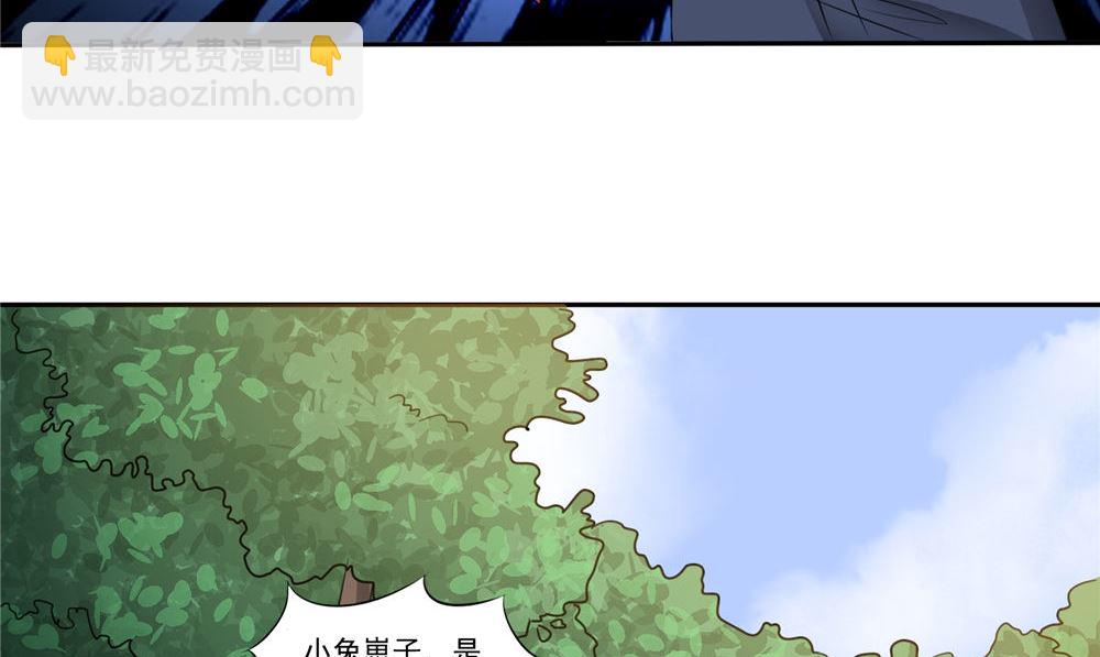 第51话 曾经的记忆56