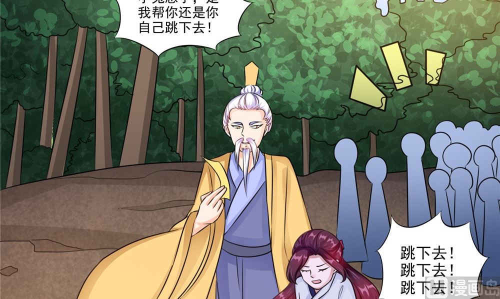 第51话 曾经的记忆57