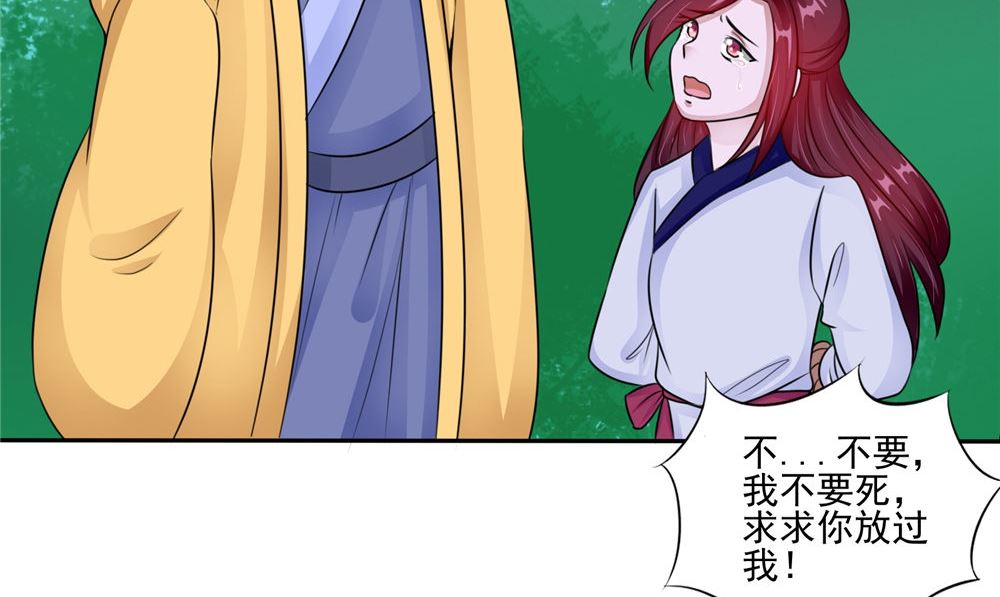 第51话 曾经的记忆65