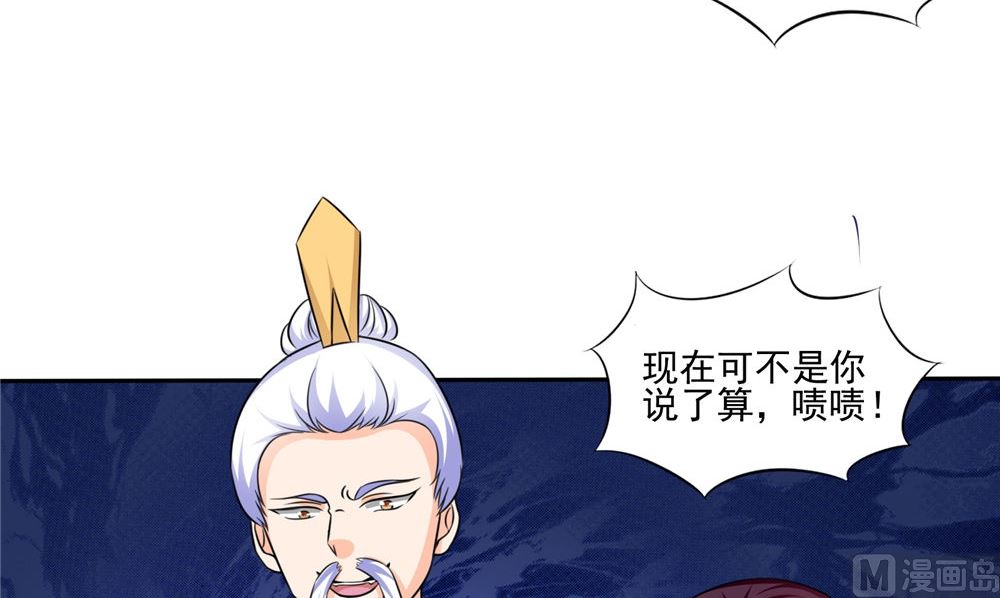 第51话 曾经的记忆66