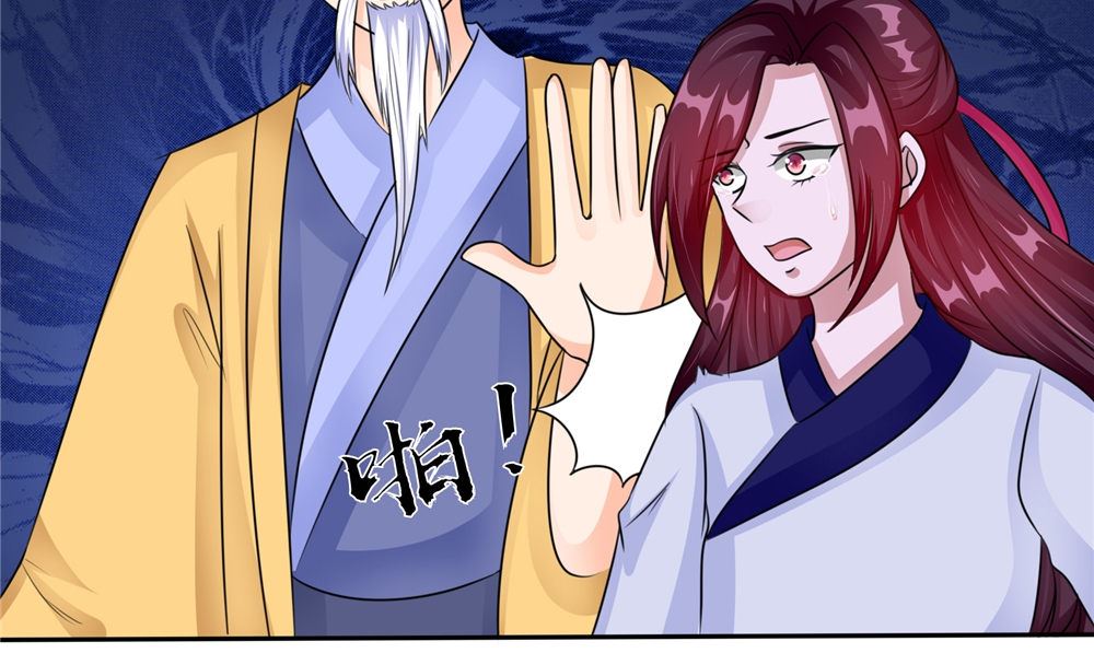第51话 曾经的记忆67