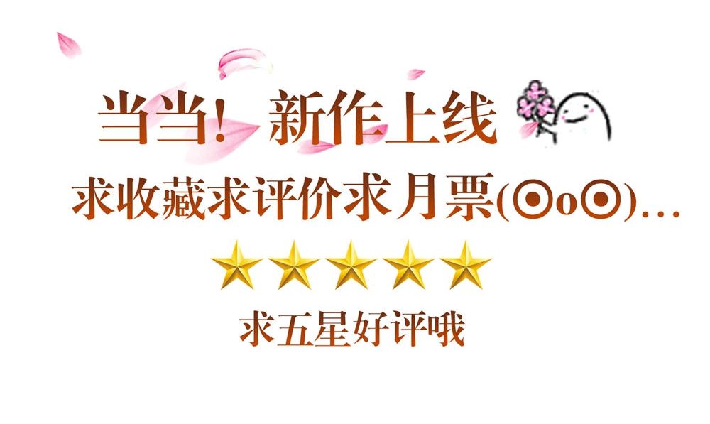 第51话 曾经的记忆77
