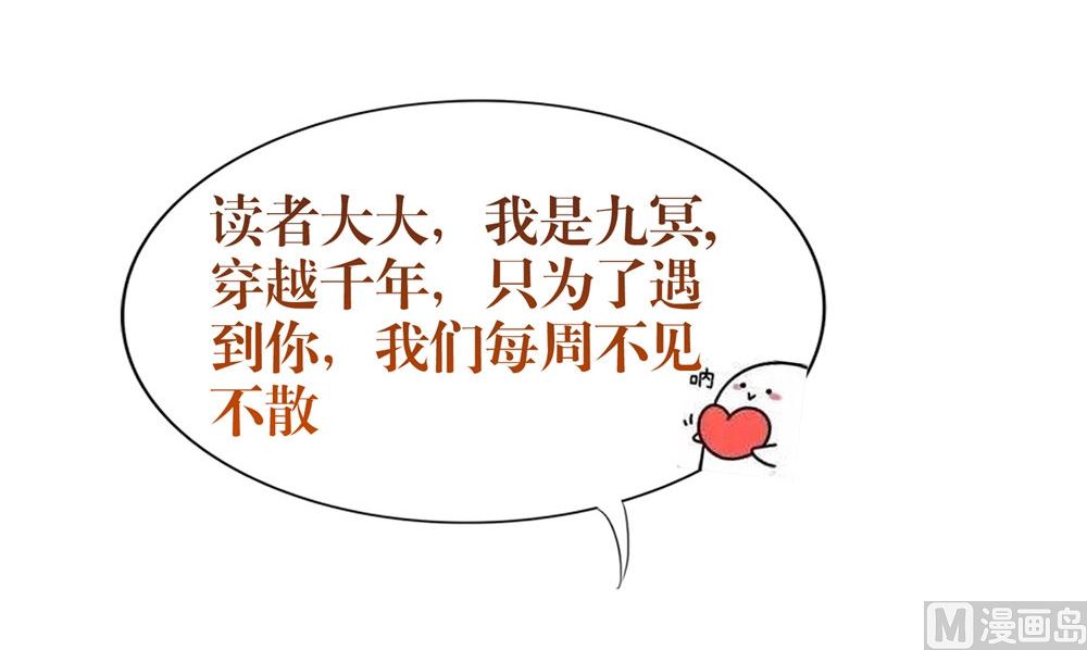 第51话 曾经的记忆78
