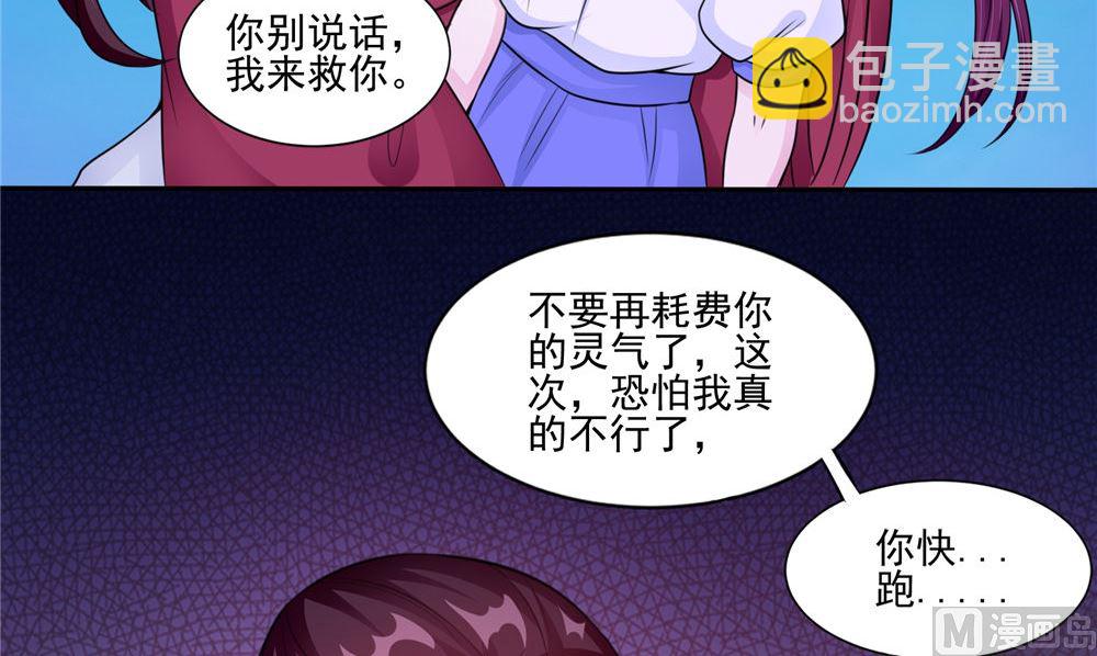 第51话 曾经的记忆8