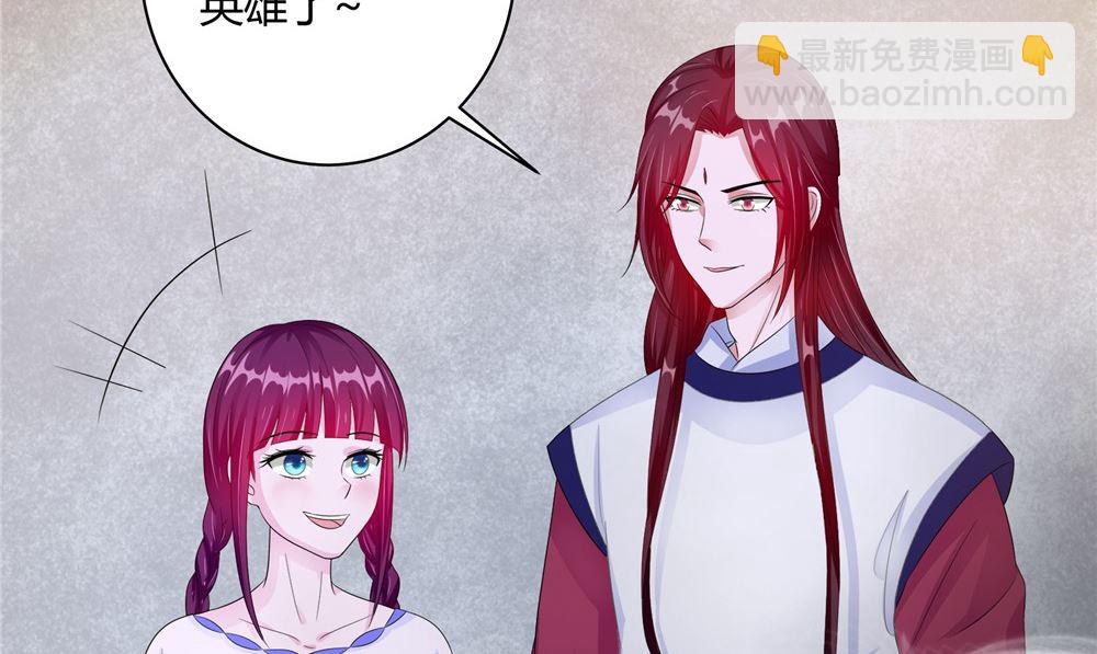 第61话 黄泉镇10