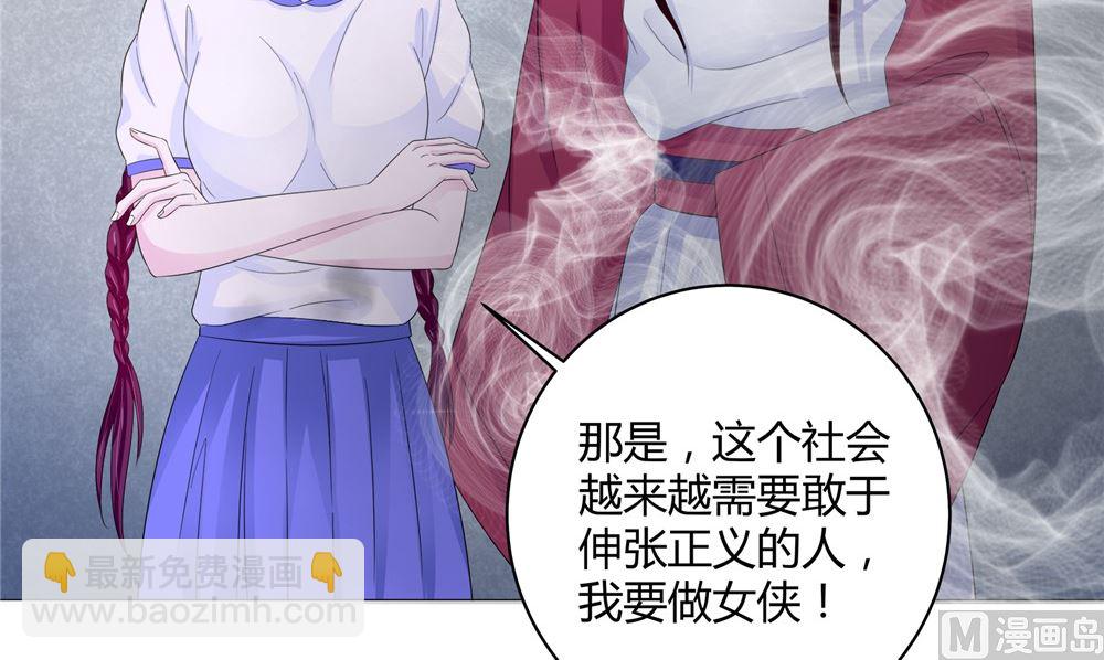 第61话 黄泉镇11
