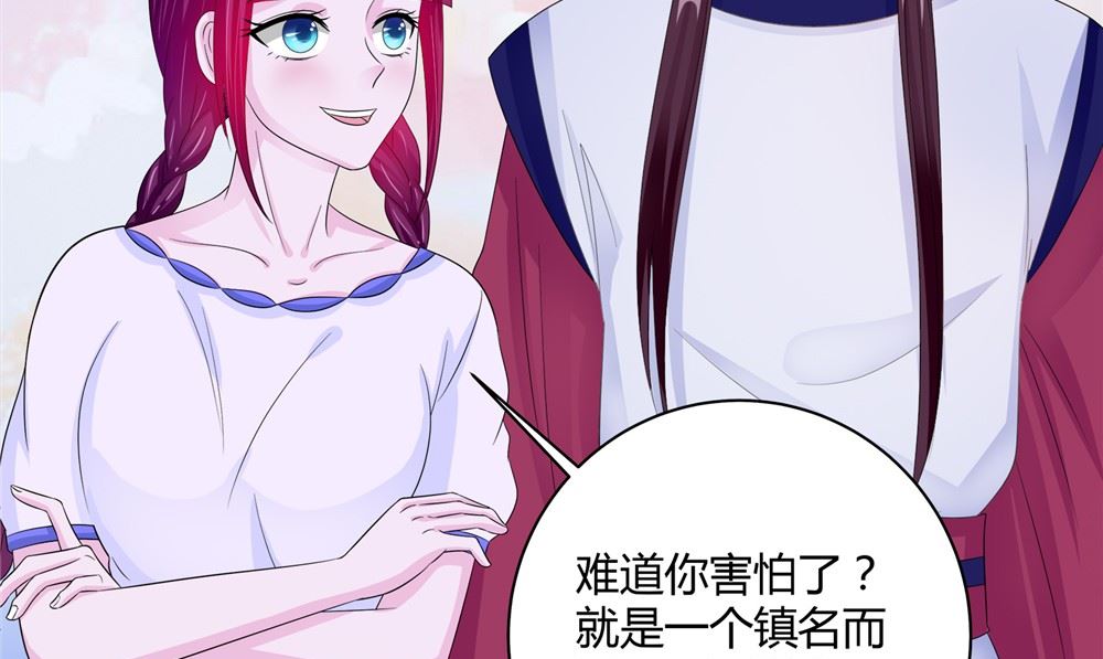 第61话 黄泉镇15
