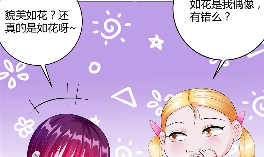第61话 黄泉镇28