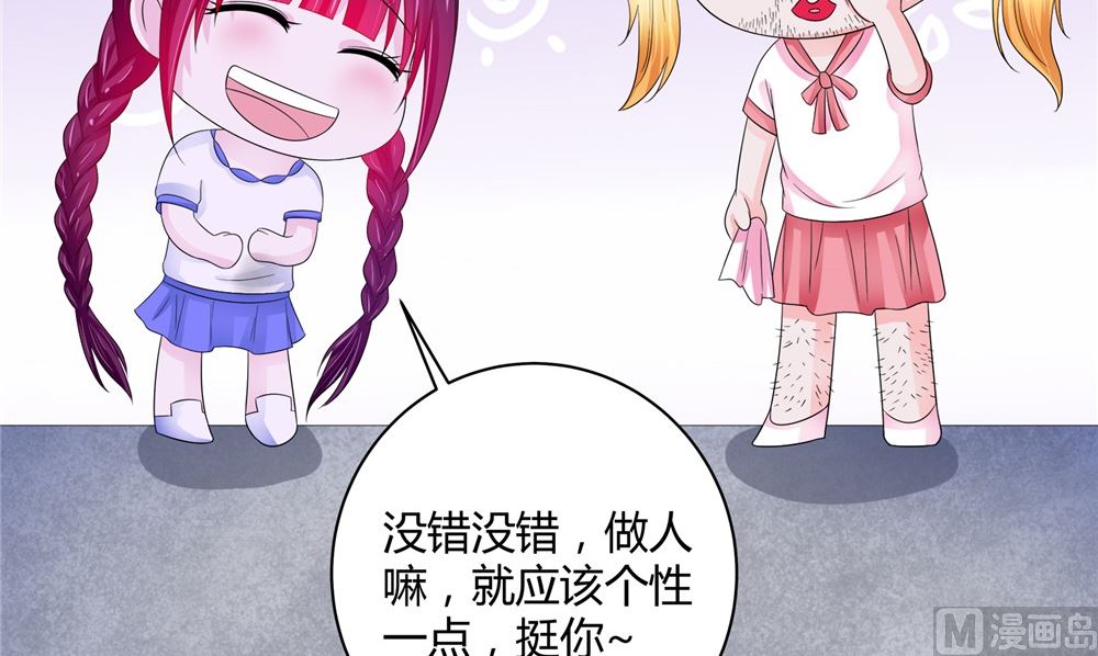 第61话 黄泉镇29