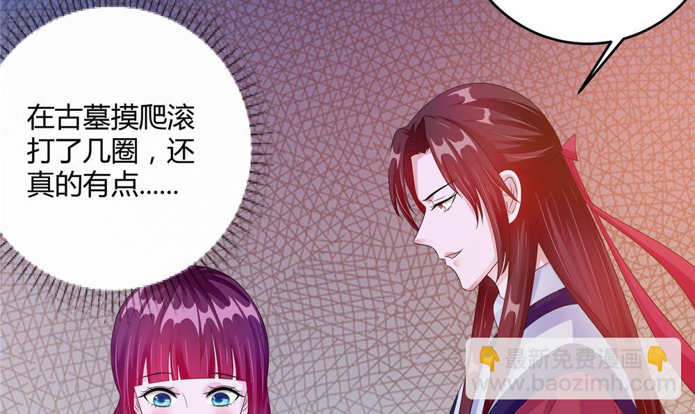 第61话 黄泉镇31
