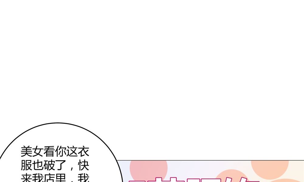 第61话 黄泉镇34