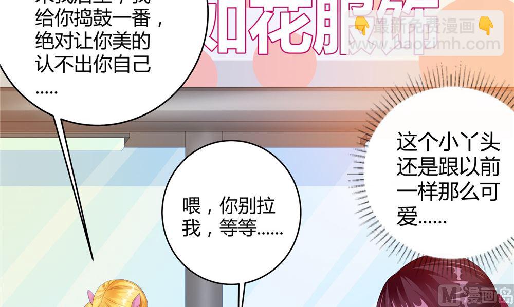 第61话 黄泉镇35