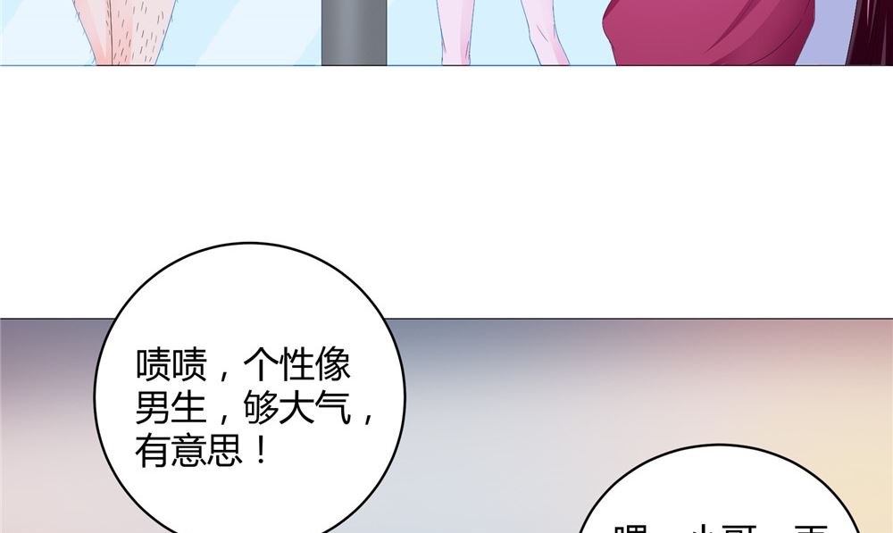 第61话 黄泉镇37