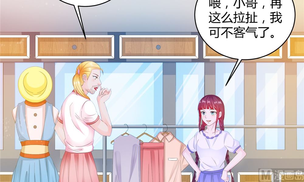 第61话 黄泉镇38