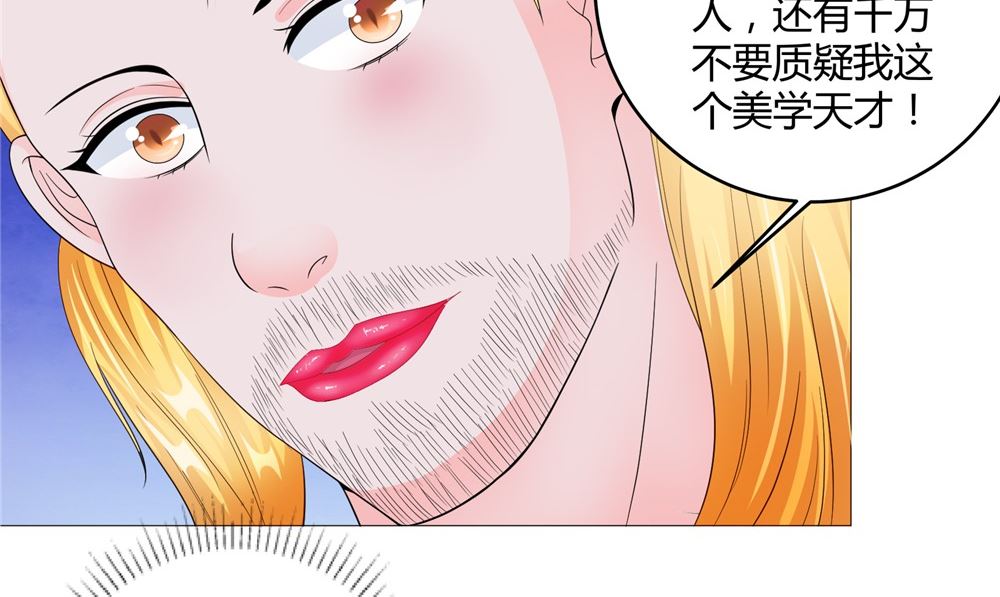 第61话 黄泉镇40