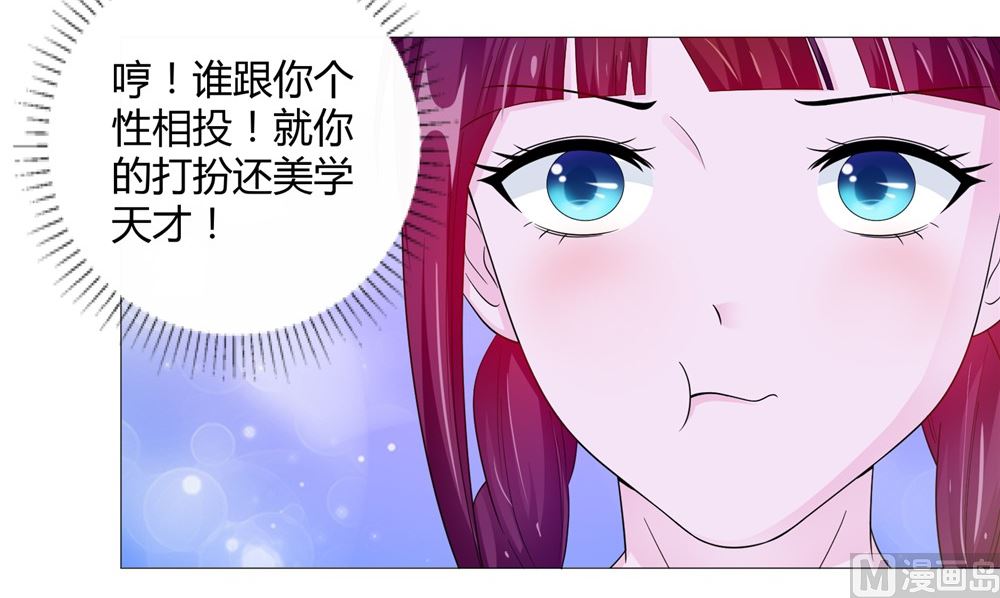 第61话 黄泉镇41
