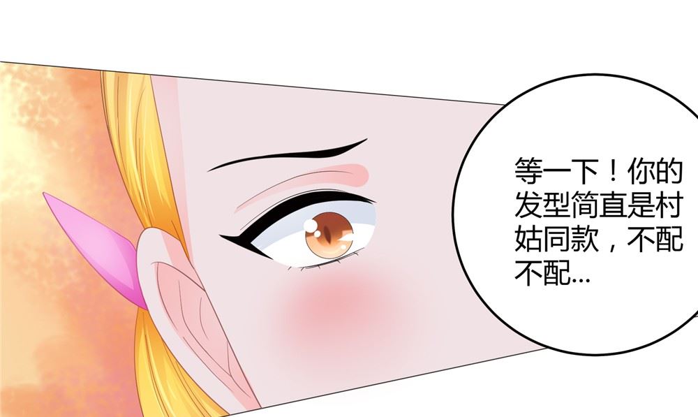 第61话 黄泉镇45