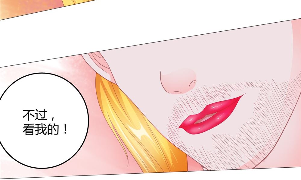 第61话 黄泉镇46