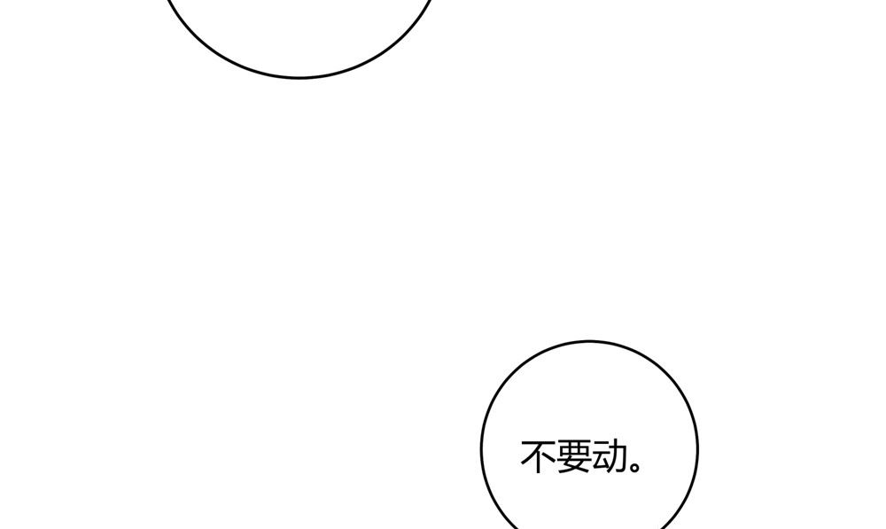 第61话 黄泉镇48