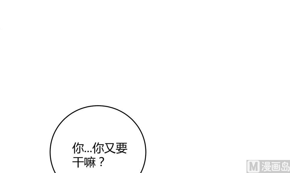 第61话 黄泉镇51