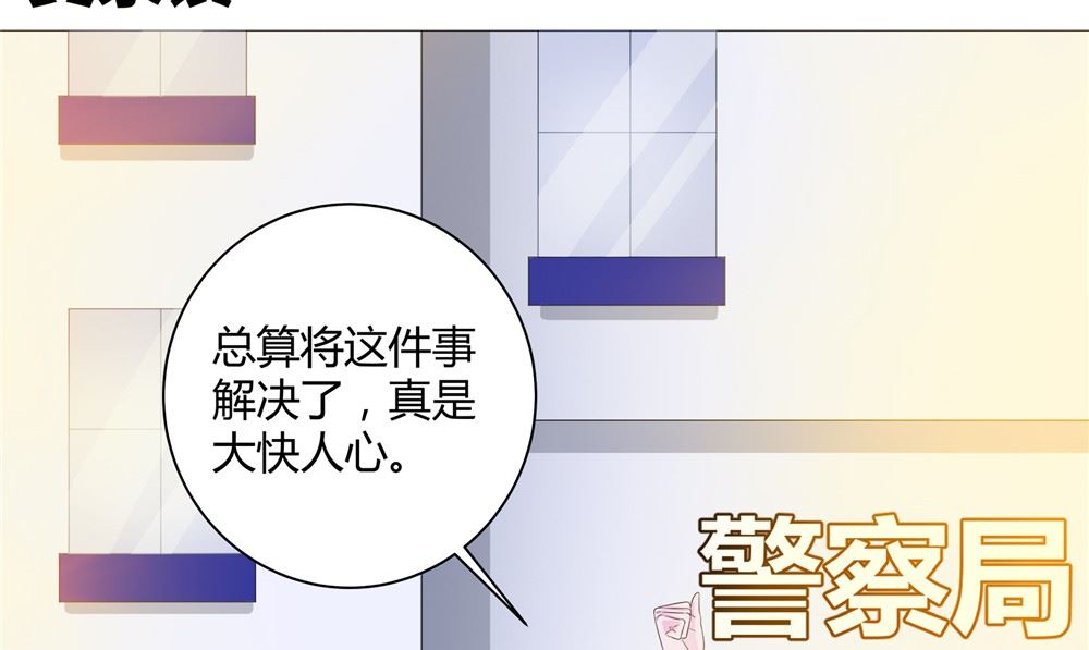 第61话 黄泉镇6