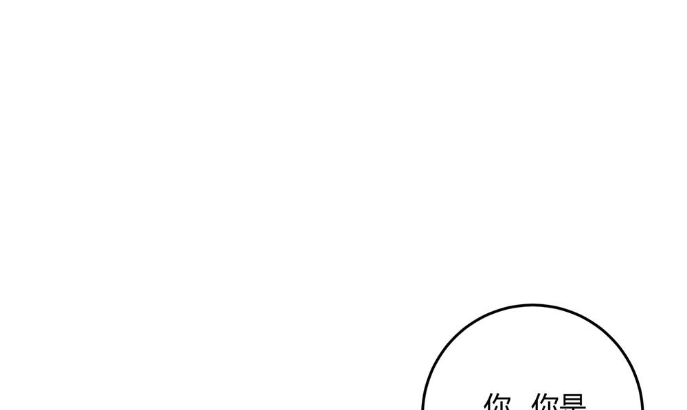 第61话 黄泉镇67