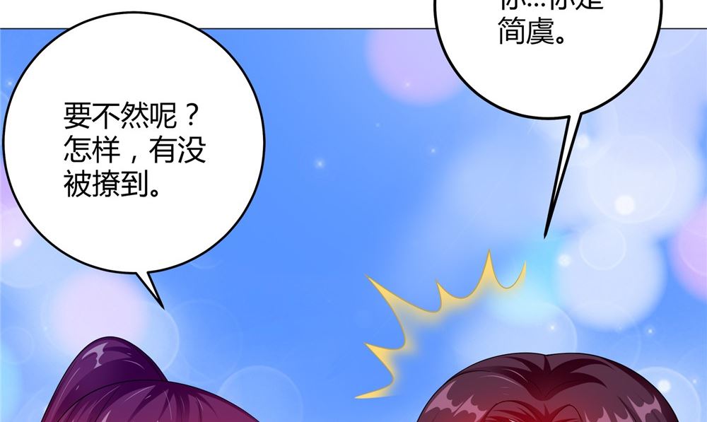 第61话 黄泉镇68