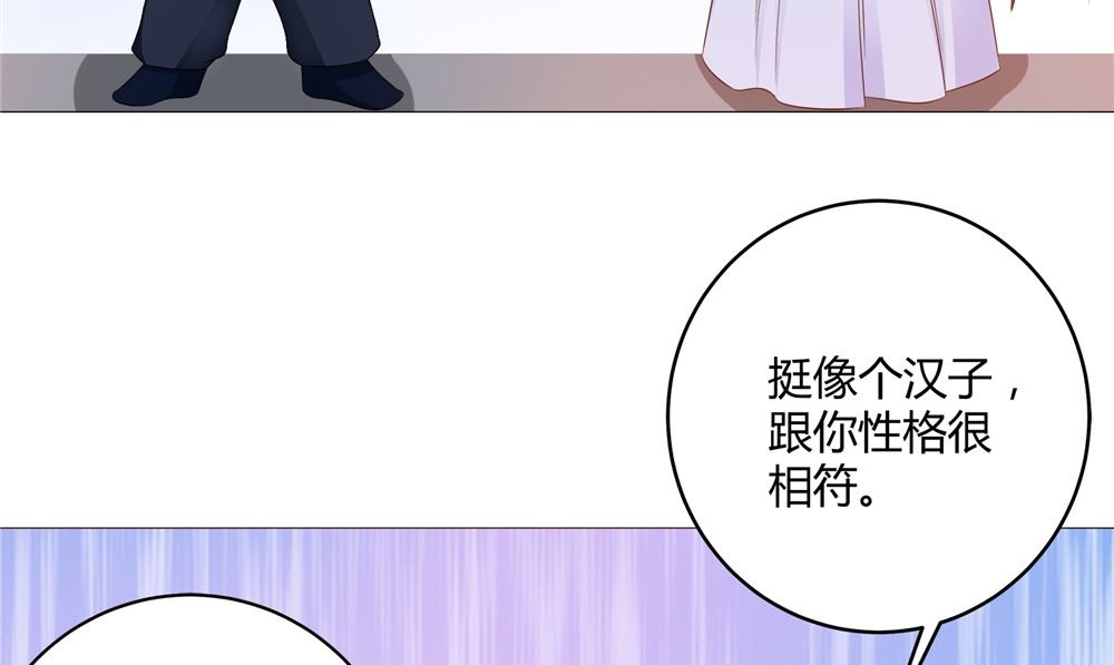 第61话 黄泉镇70