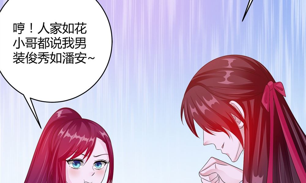 第61话 黄泉镇71