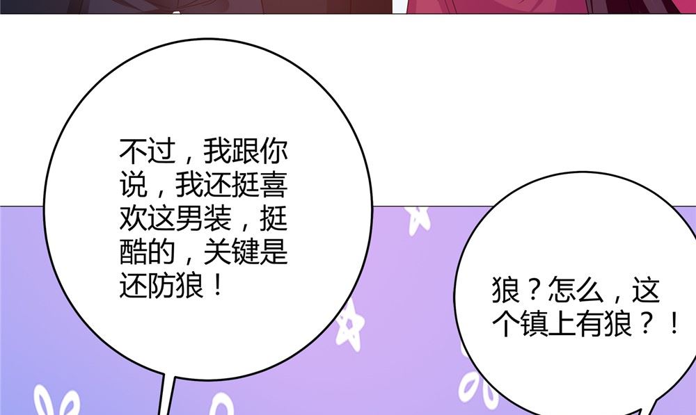 第61话 黄泉镇73