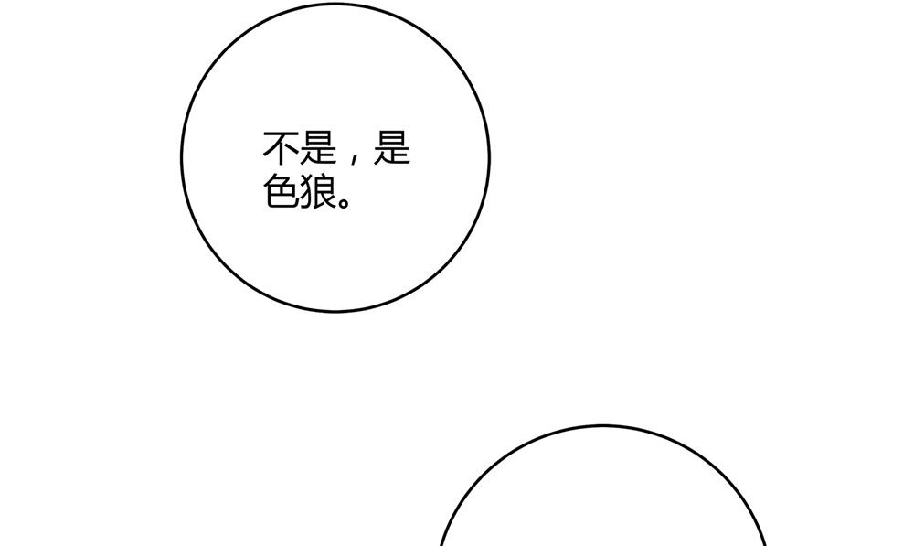 第61话 黄泉镇76