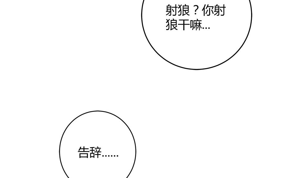 第61话 黄泉镇77