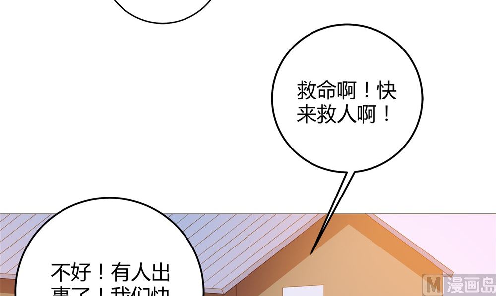 第61话 黄泉镇78