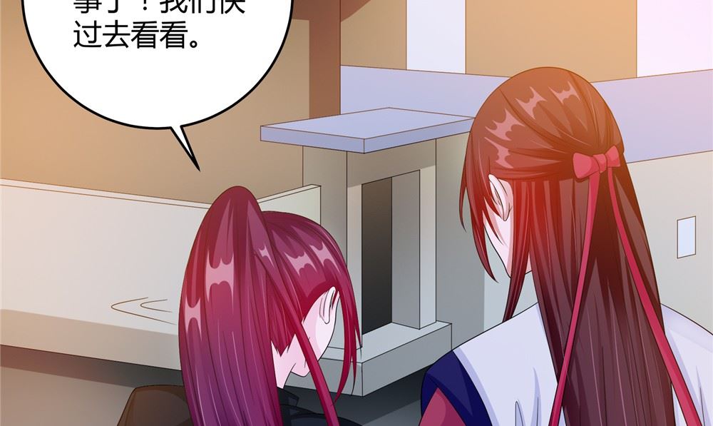 第61话 黄泉镇79