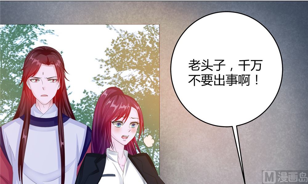第61话 黄泉镇81