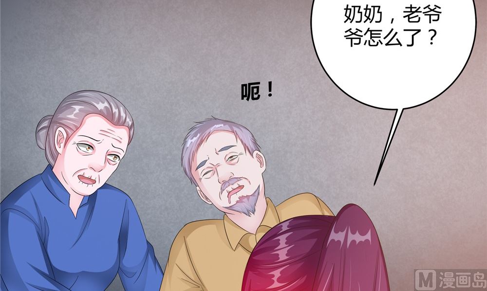 第61话 黄泉镇84