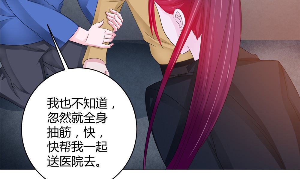 第61话 黄泉镇85