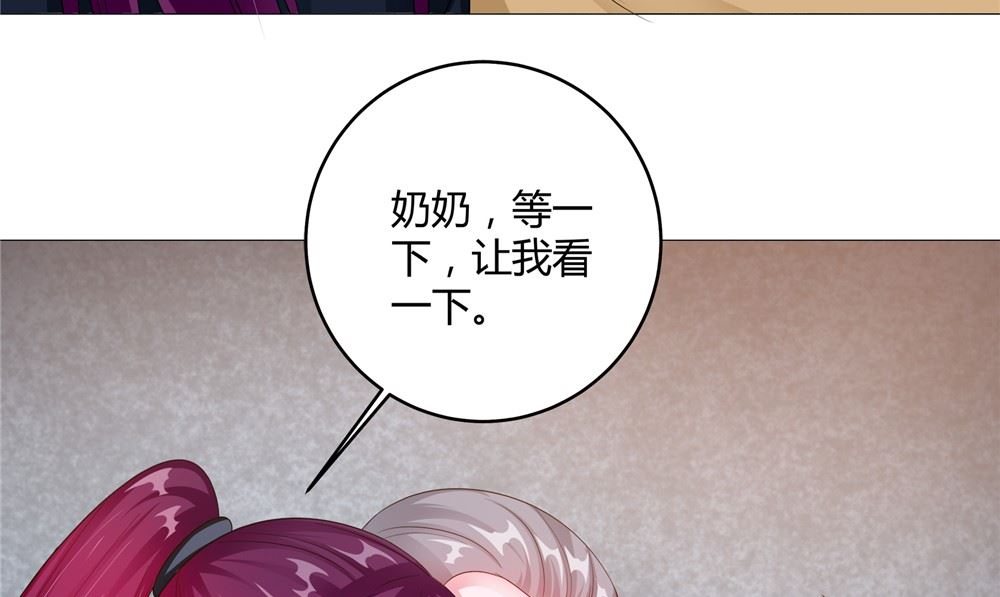 第61话 黄泉镇88