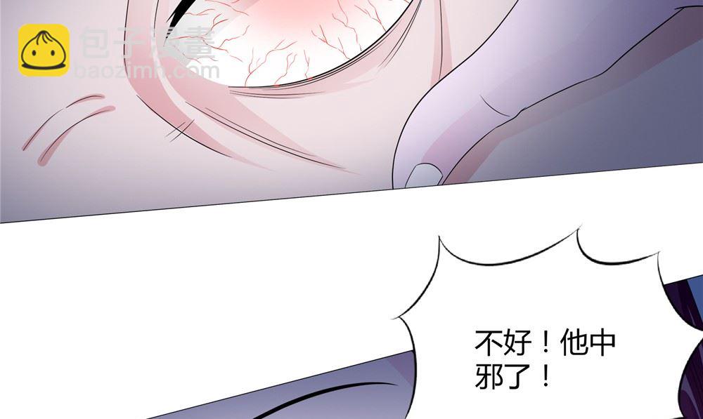 第61话 黄泉镇91