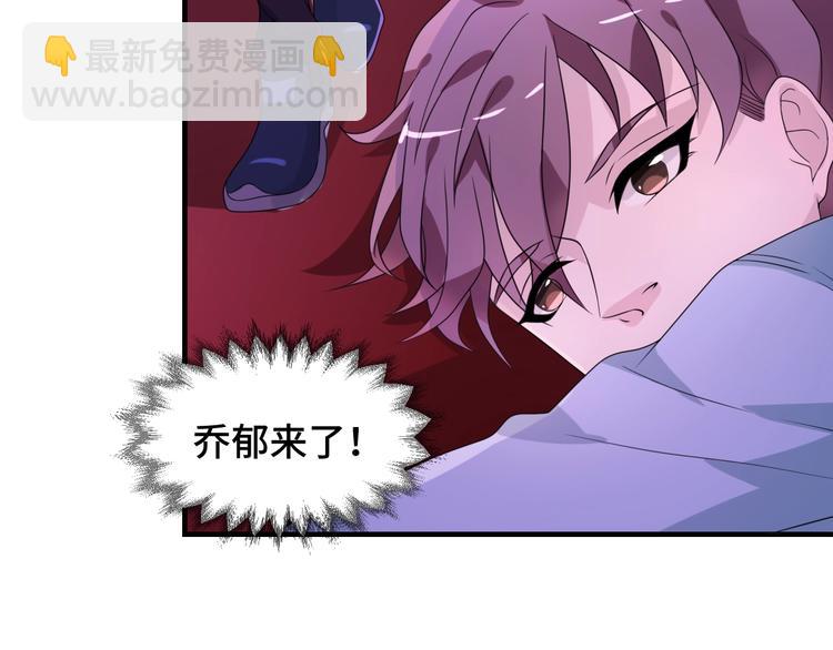 第14话 没想到还是在乎你22