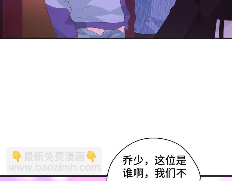 第14话 没想到还是在乎你71